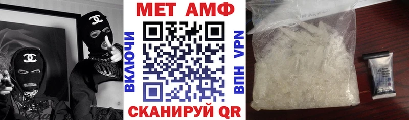 гидра ТОР  Дятьково  Амфетамин VHQ 