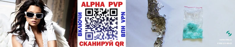 Alpha-PVP VHQ  Дятьково 