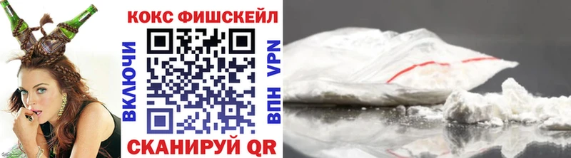 КОКАИН 99%  наркошоп  Дятьково 
