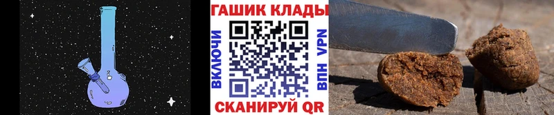 где купить наркоту  Дятьково  ГАШИШ Изолятор 