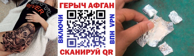 MEGA как войти  Дятьково  Героин гречка 