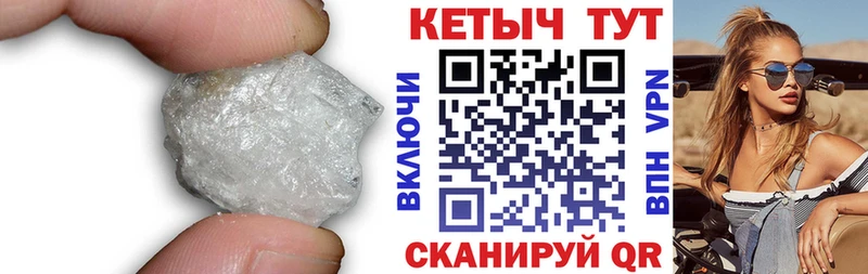 КЕТАМИН ketamine  закладка  Дятьково 