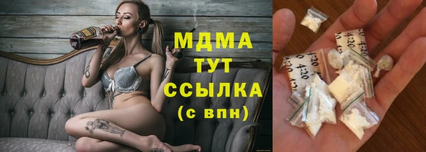 мефедрон Дмитров