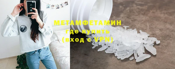 Альфа ПВП Дмитровск