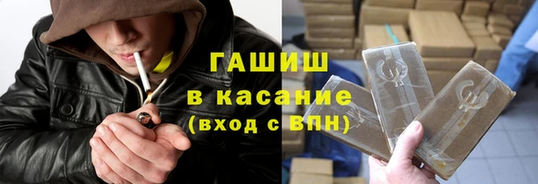 ПСИЛОЦИБИНОВЫЕ ГРИБЫ Щёлкино