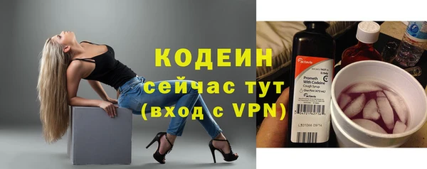 метамфетамин Щигры