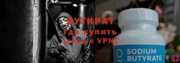 Альфа ПВП Дмитровск
