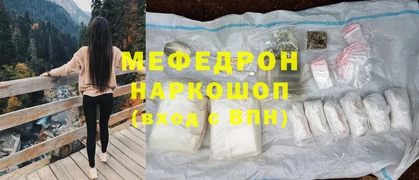 мефедрон Дмитров
