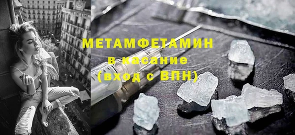 Альфа ПВП Дмитровск