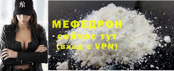 мефедрон Дмитров