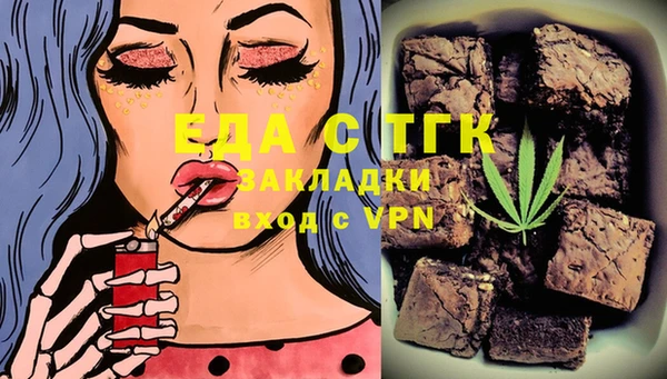 Альфа ПВП Дмитровск