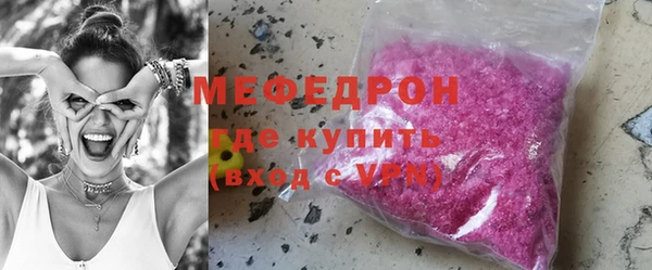 мефедрон Дмитров
