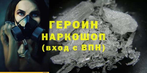 соль ск Щучье