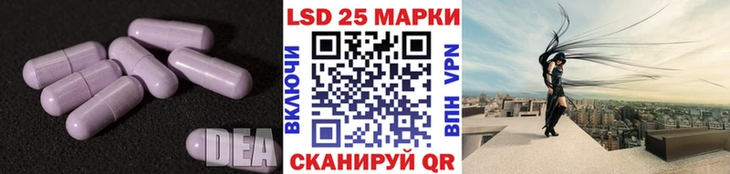 LSD-25 экстази ecstasy  Дятьково 
