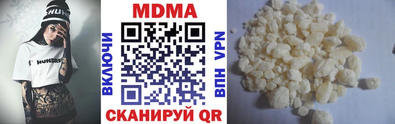 МДМА кристаллы  Дятьково 
