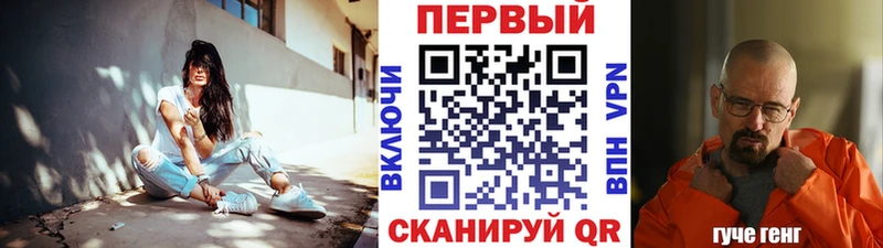 Метамфетамин Methamphetamine  Дятьково 