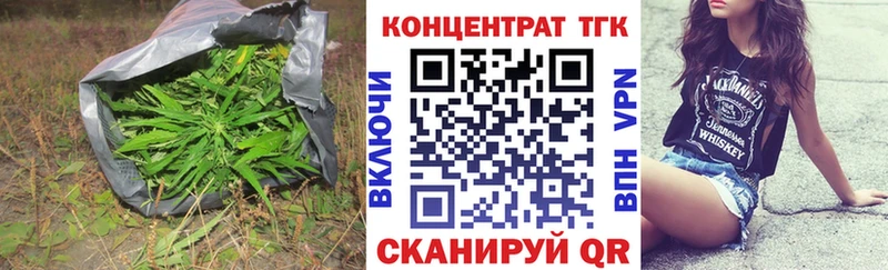 ТГК концентрат  Дятьково 